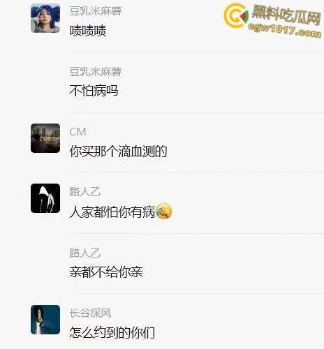 石家庄骚母狗【王露露】，在社交软件被拉下海约炮，JK制服深喉口交，白内裤挂在腿间就被抬腿爆操！-1