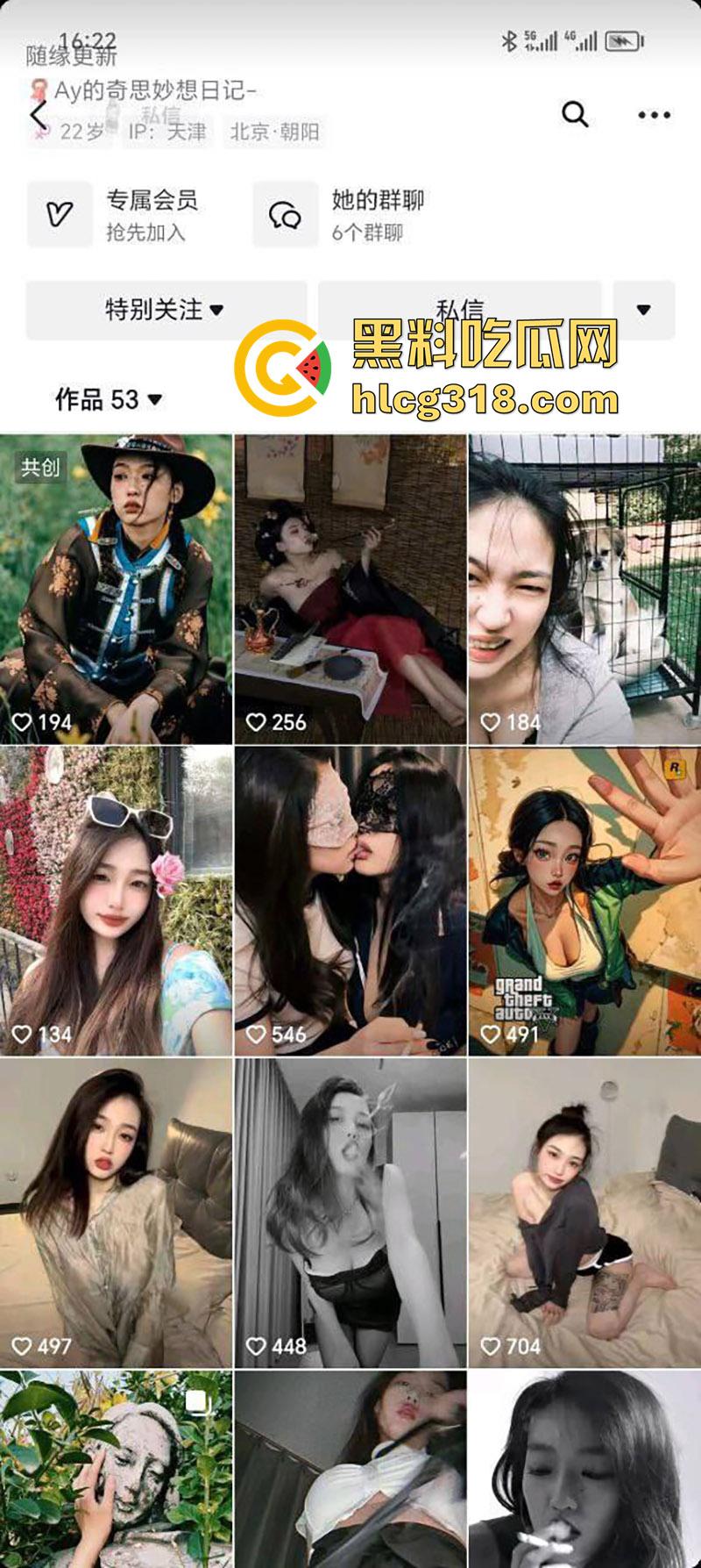 天津抖音巨乳网红【AY的奇思妙想日记】,身材绝顶腿长逆天,约炮金主后仰吃屌,活儿真棒啊!-1