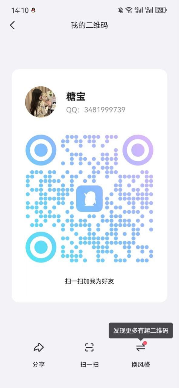 江苏全省-楼凤资源(二十九)-31