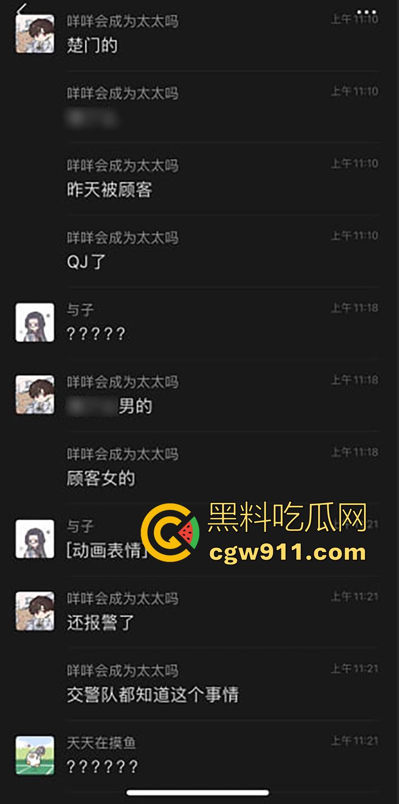 浙江楚门醉酒欲女，酒后勾引22岁外卖小哥，齐逼无内包臀裙性感至极，强制口交女上位无套内射！-4