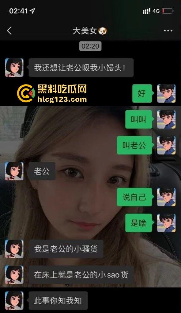 辽宁科技大学『范园娟』分手视频曝光！清纯脸蛋下的小骚货，被后入操到淫叫连连！-5