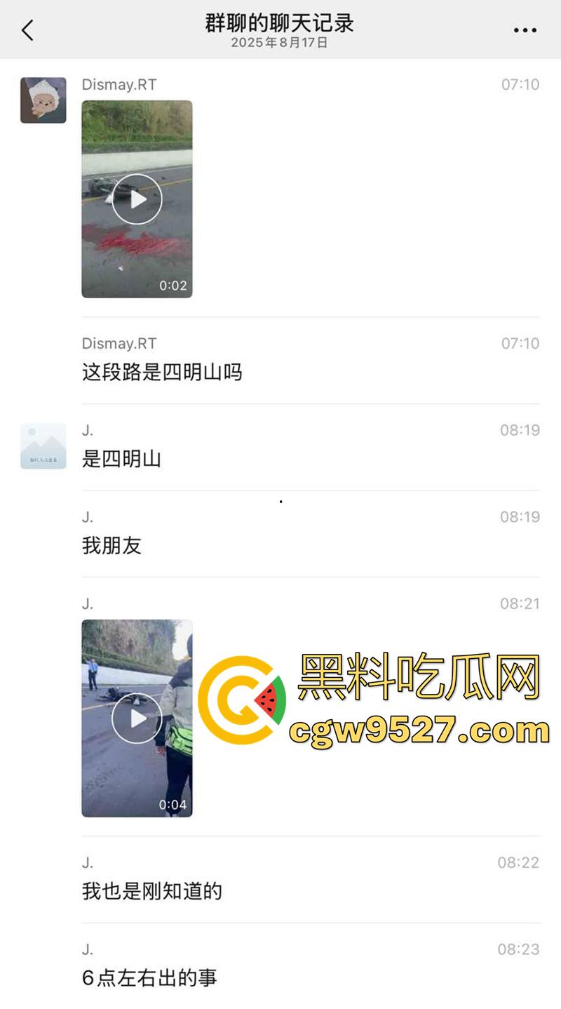 浙江宁波四明山，又一骑手陨落，不到16的少年，无证驾驶压弯失败，车毁人亡满地鲜血！-1