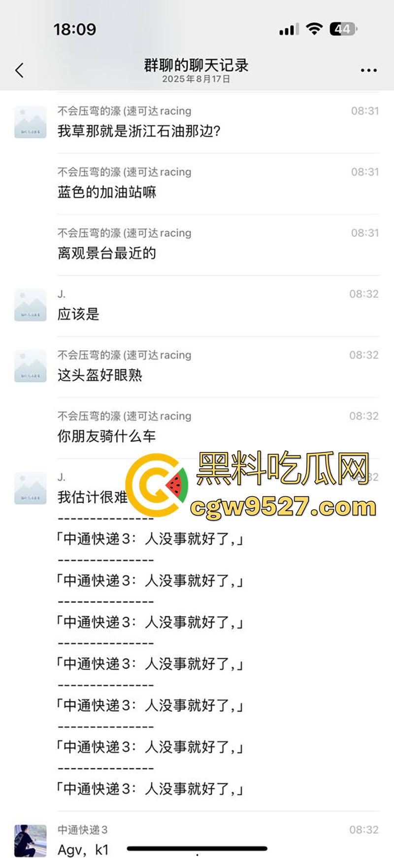 浙江宁波四明山，又一骑手陨落，不到16的少年，无证驾驶压弯失败，车毁人亡满地鲜血！-3