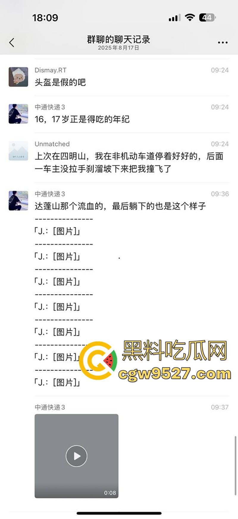 浙江宁波四明山，又一骑手陨落，不到16的少年，无证驾驶压弯失败，车毁人亡满地鲜血！-8