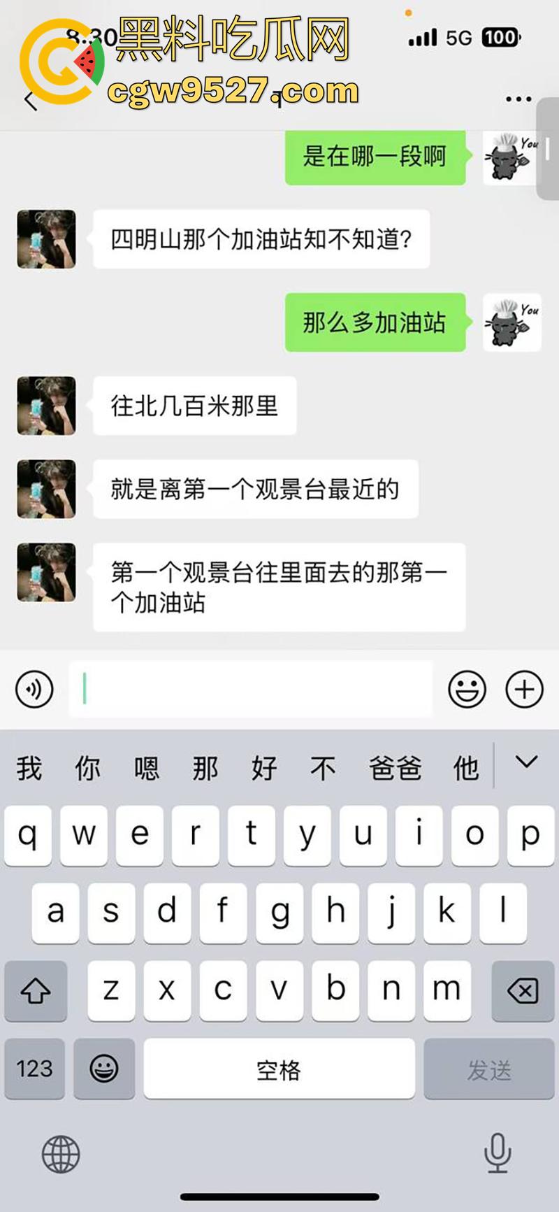 浙江宁波四明山，又一骑手陨落，不到16的少年，无证驾驶压弯失败，车毁人亡满地鲜血！-9