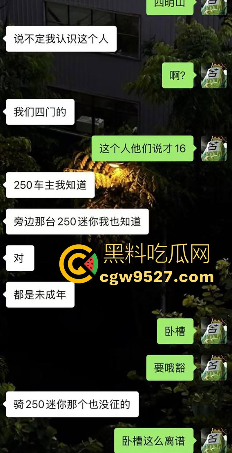 浙江宁波四明山，又一骑手陨落，不到16的少年，无证驾驶压弯失败，车毁人亡满地鲜血！-10