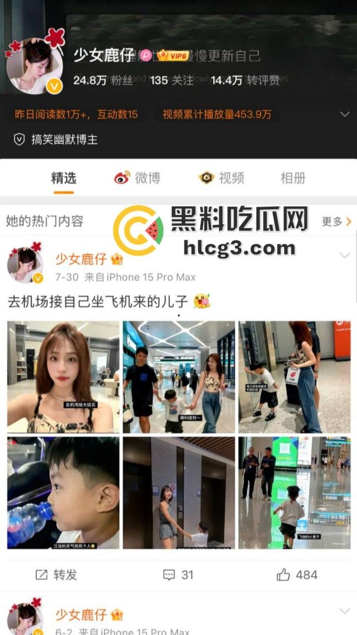 抖音爆炸性丑闻！600万粉网红情侣『地位极高硬气鑫』打炮私密视频流出，深喉口交，后入片段意外大泄露-2