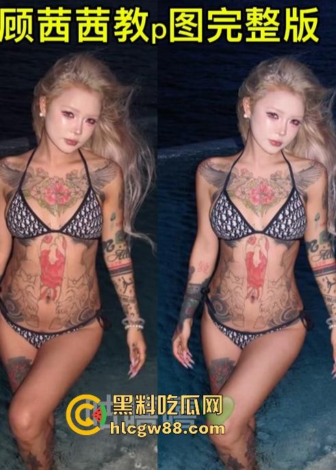 抖音【顾茜茜】精神小妹坑王，15岁判刑卖逼起家，炫富30万还洗白傅首尔，号被封活该！-3