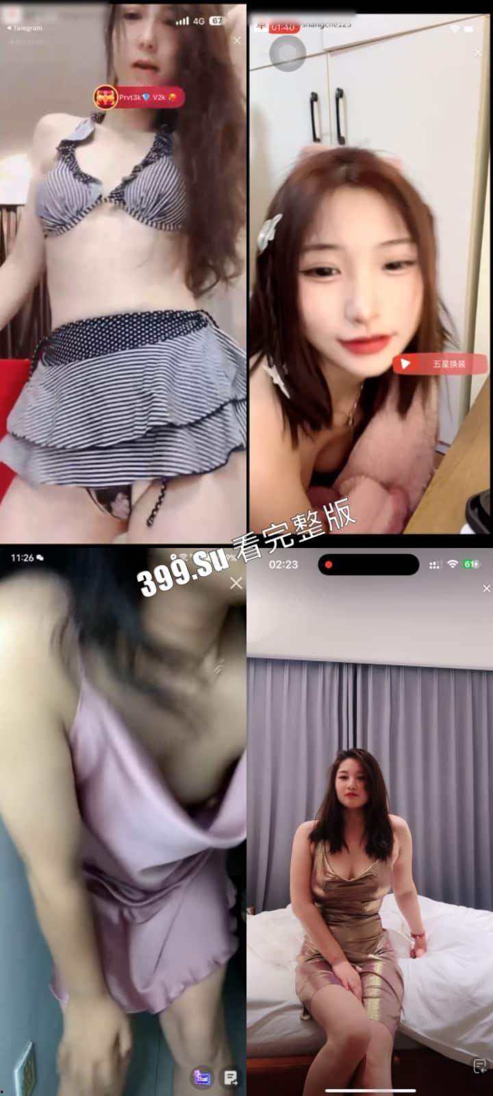 抖音快手女主播露点合集 瓜友们觉得她们是故意的还是不小心的？ （九）-8