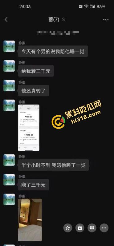 上海交通大学『孙雨津』会挣钱的小仙女，暑假工一个月不如下海一晚，叫声爸爸还有小费，就是有点废逼！-1