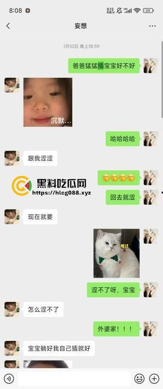 重庆沙坪坝区淫妇【杨芳仪】王者荣耀玩安琪拉勾汉子开操，老公气炸甩出聊天屌穴视频，这浪货一把年纪还挺骚！-7