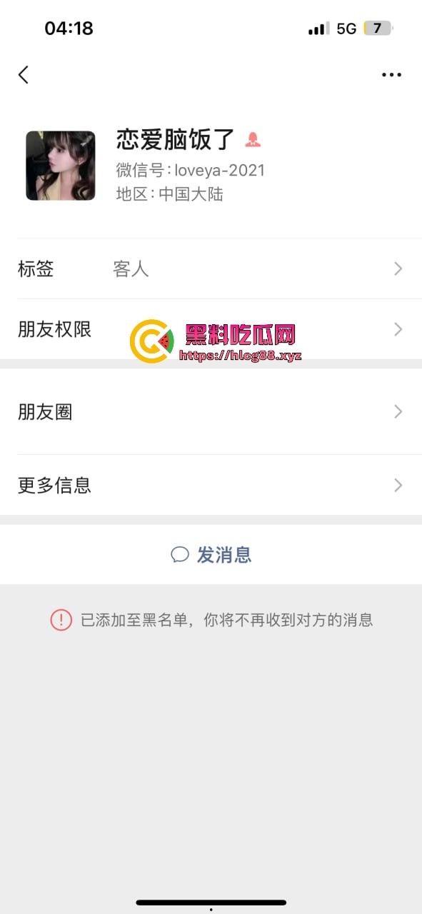 上海气奴贱婊B痒白嫖姐，上班不操她就恐吓扣小费，男模怒曝丑浪母狗家里堆气罐脑残爱3P双洞齐干！-1