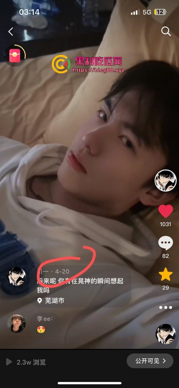 上海气奴贱婊B痒白嫖姐，上班不操她就恐吓扣小费，男模怒曝丑浪母狗家里堆气罐脑残爱3P双洞齐干！-8