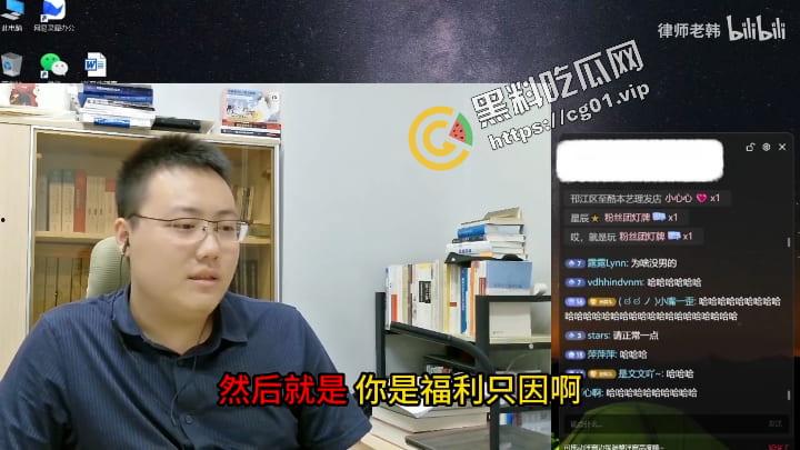 福利姬只拍色图，纯圈傻篮子大哥钱，只是行政处罚没案底 跑去律师直播间嚣张咨询-2