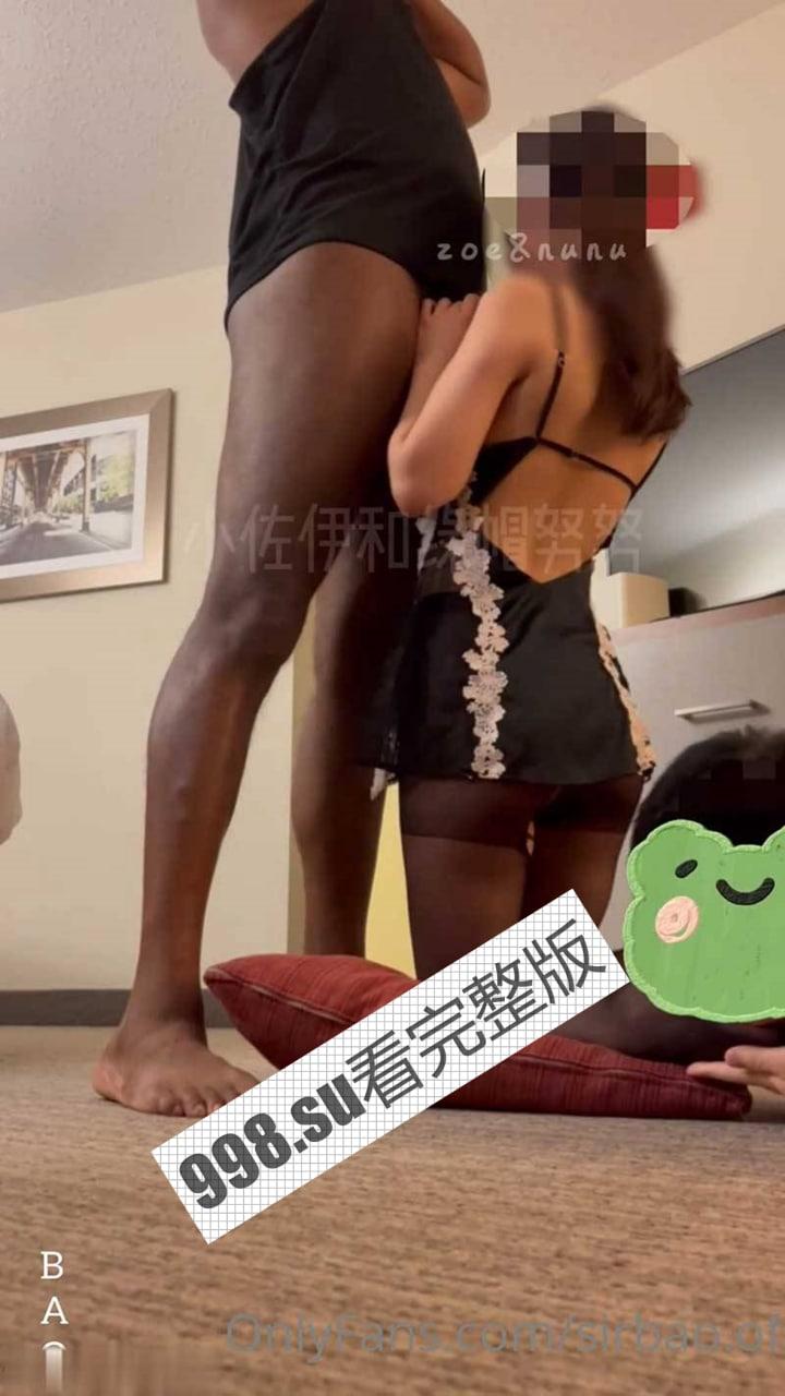 推特绿帽媚黑夫妻 小佐伊和绿帽努努与巨屌尼哥 包爵士 梦幻联动 淫妻初尝黑人巨屌-4