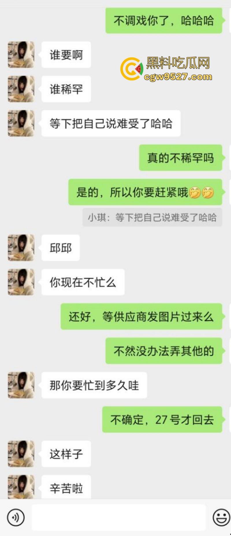 深圳电商公司极品骚逼【廖琪琪】背男友偷情约炮，开房激战完美露脸，纤细腰肢扭动得像蛇一般诱人！-1