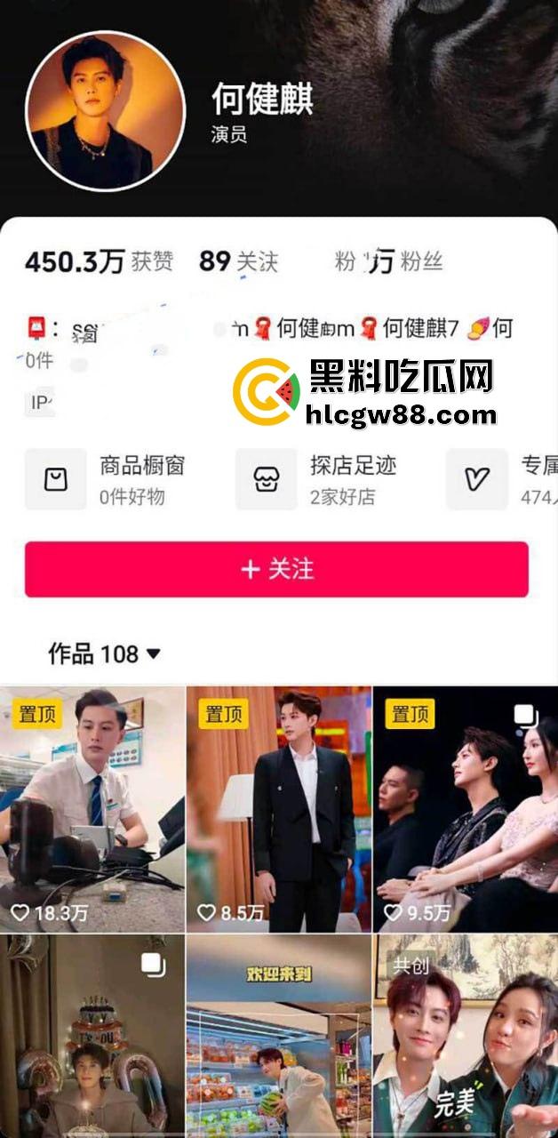 于正短剧顶流【何健麒】塌房.帅气霸总变出轨渣男，床照聊天记录露骚逼本质，榜一大姐15万打赏喂了狗！-1