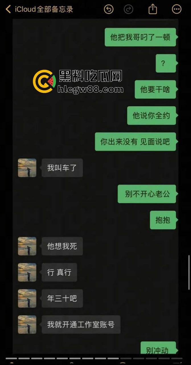 于正短剧顶流【何健麒】塌房.帅气霸总变出轨渣男，床照聊天记录露骚逼本质，榜一大姐15万打赏喂了狗！-4