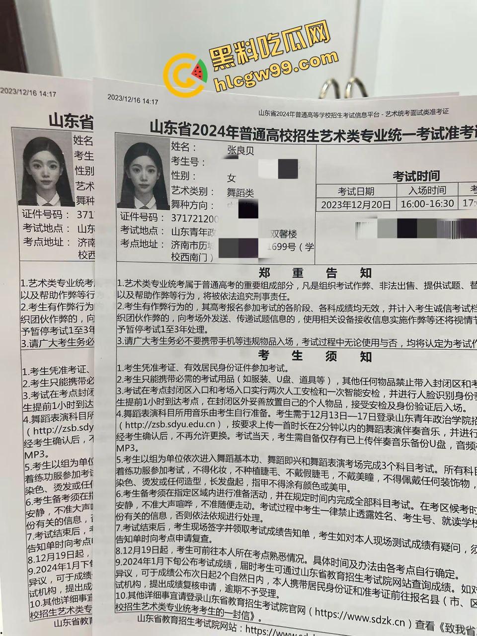 山东青年政治学院舞蹈生【张良贝】上岸后发泄欲望约大哥母狗般舔鸡，肛塞后入猛怼！独家曝光流出！-1