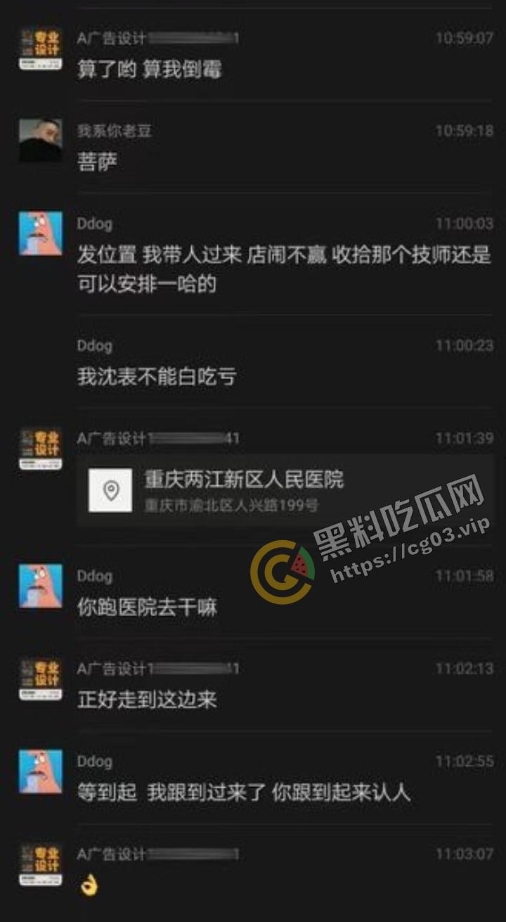 重庆 约炮翻车现场 龙寿路店 男扮女装出钟 搞完才发现 最后把嫖资加油费要回来-3