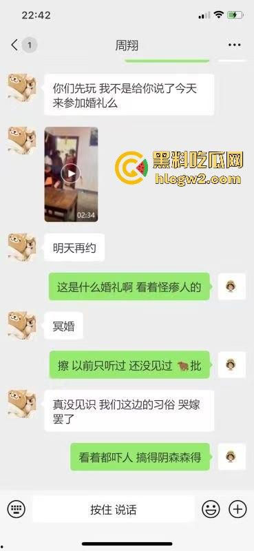 逆天风俗冥婚现场流出！女子哭嫁仪式骇人听闻，现实比影视剧更离奇，看得人发毛！-2