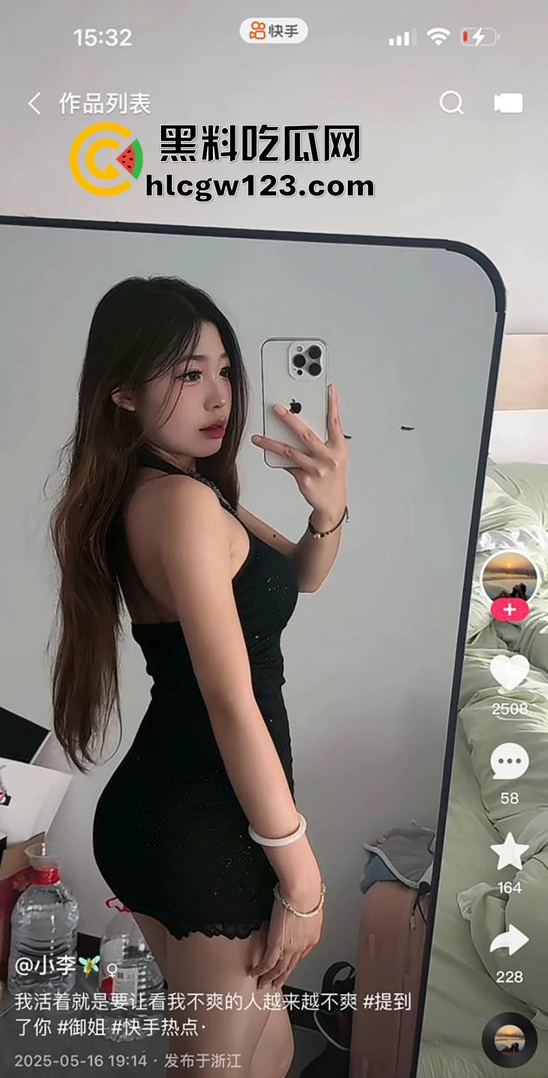 浙江快手颜值学生妹【小李】，翘臀大奶性感尤物，私下偷情男友兄弟，穿黑丝情趣女上位爆操！-7