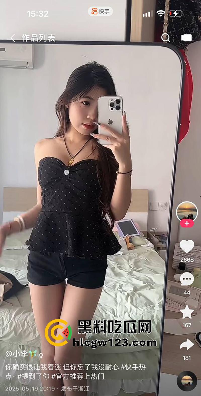 浙江快手颜值学生妹【小李】，翘臀大奶性感尤物，私下偷情男友兄弟，穿黑丝情趣女上位爆操！-8