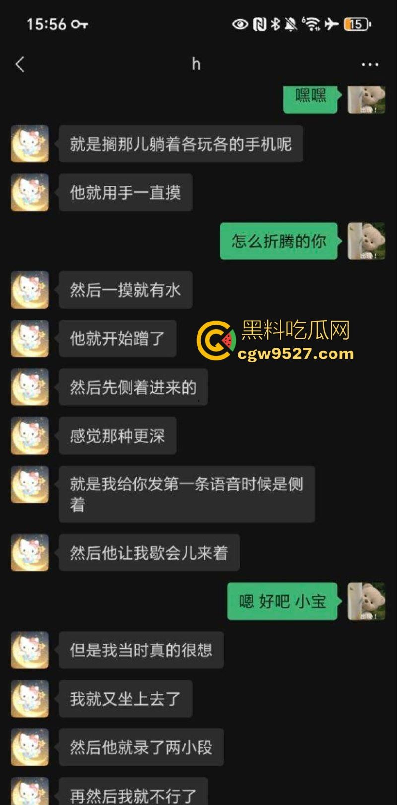 河北石家庄幼师【江彤彤】高冷外表藏骚心,夜晚化身撩人精骚话连篇,手指揉搓骚穴,勾引炮友来操!-1