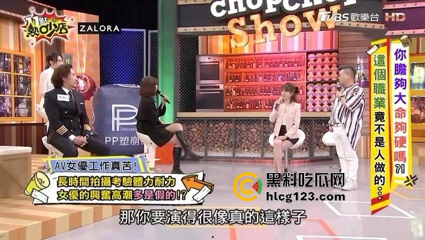 台湾第一美女吴梦梦揭秘AV圈黑幕！女优的爸爸居然当观众？这剧情也太离谱了吧！-6