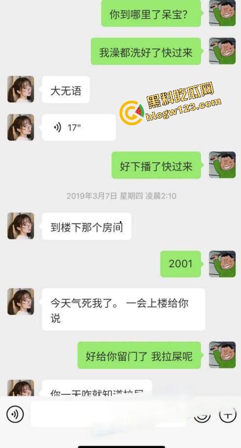 抖音回归首秀还没开『呆妹儿』先被前男友爆料干翻，开房洗澡视频实锤露脸，逼毛贴腿根，自己疯狂洗！-2