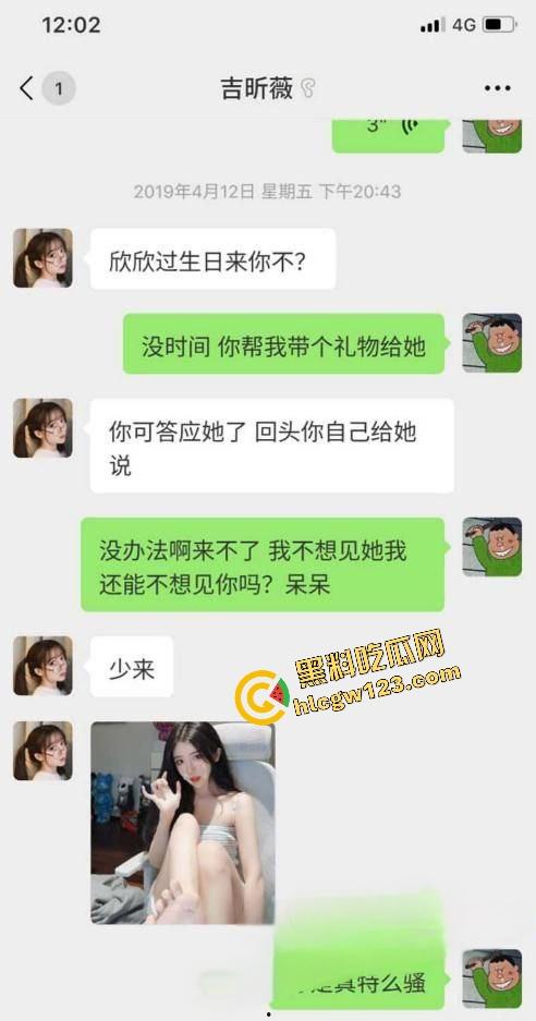 抖音回归首秀还没开『呆妹儿』先被前男友爆料干翻，开房洗澡视频实锤露脸，逼毛贴腿根，自己疯狂洗！-3