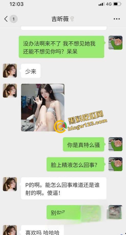 抖音回归首秀还没开『呆妹儿』先被前男友爆料干翻，开房洗澡视频实锤露脸，逼毛贴腿根，自己疯狂洗！-4