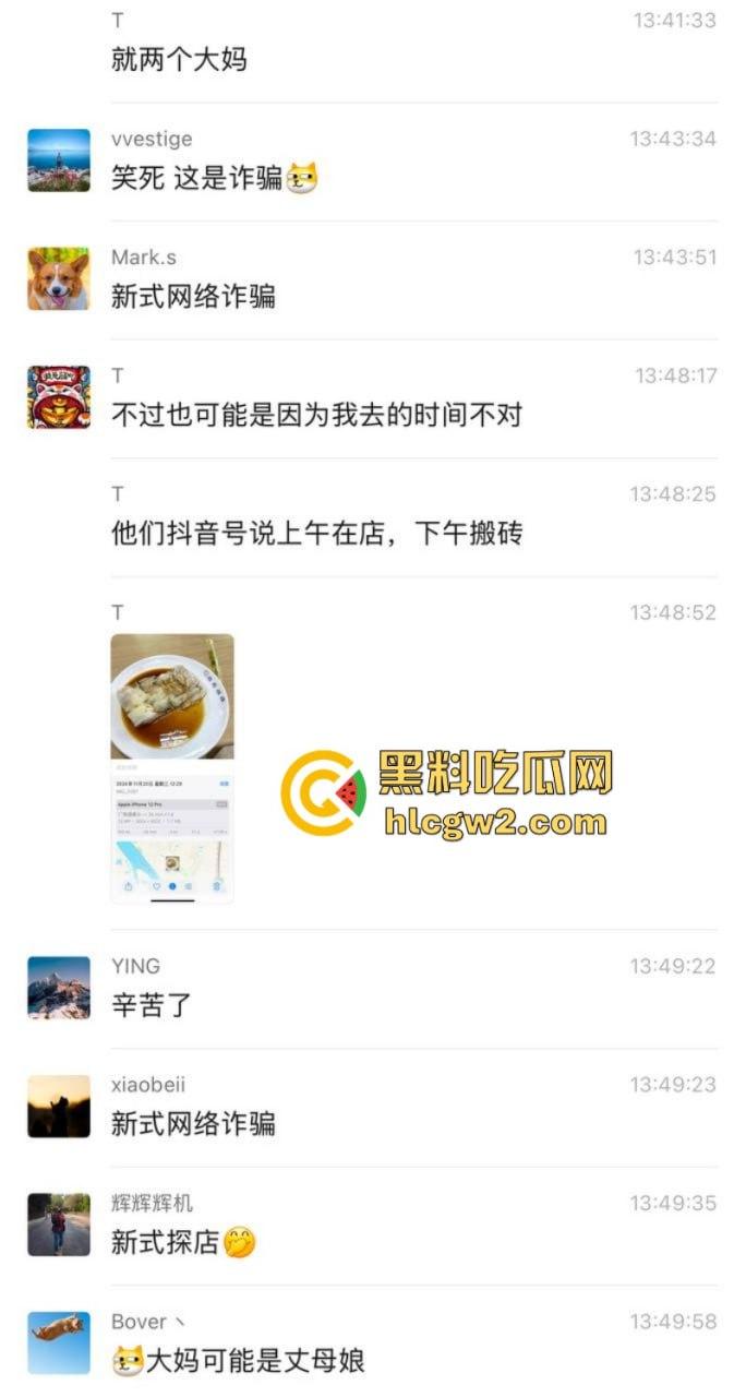 这么卷吗？广东中山市网红店【肠粉姐姐】黑丝长腿大美女现在卖肠粉都需要低胸职业装-3