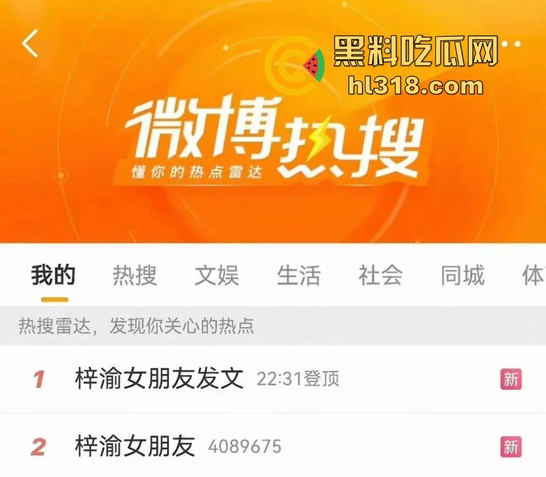 新晋顶流男星『梓渝』出轨视频曝光，粉丝为他洗白，下一秒他却亲自发博承认了，一天四个嫂子能被原谅？-19