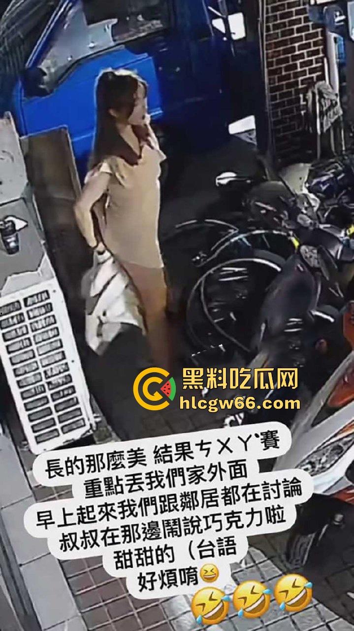 台湾小仙女拉完屎用外套擦屁股 不知情大爷路过后 用手指沾完吃了好几口 说是巧克力甜甜的！太TM猎奇了！-5