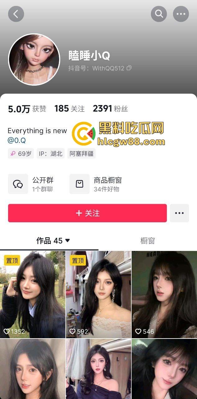 抖音极品纯欲女大反差婊【瞌睡小Q】空乘高冷女神混迹酒吧，油腻大叔砸钱酒店打炮冲刺！-1