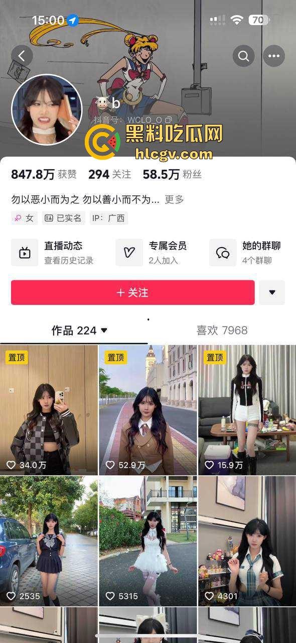 抖音60w粉丝网红『牛b』小三上位大翻车!八块腹肌男友性爱视频流出,恋爱脑遭遇渣男终成笑柄!-1