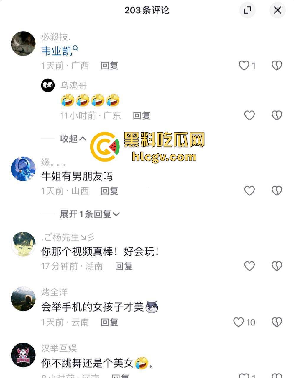 抖音60w粉丝网红『牛b』小三上位大翻车!八块腹肌男友性爱视频流出,恋爱脑遭遇渣男终成笑柄!-4