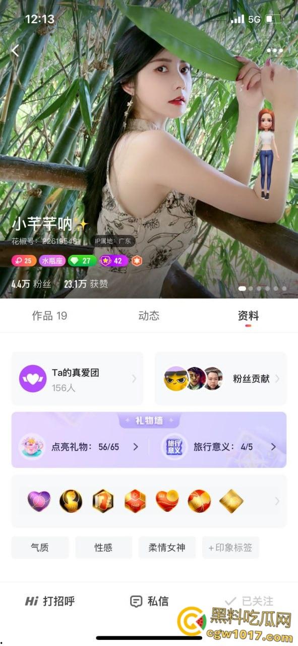 花椒主播【小芊芊呐】,付费直播间大秀,高颜值情趣装诱惑,吊带黑丝裸舞自慰, 掰开私处粉嫩肉缝淫水泛滥!-1