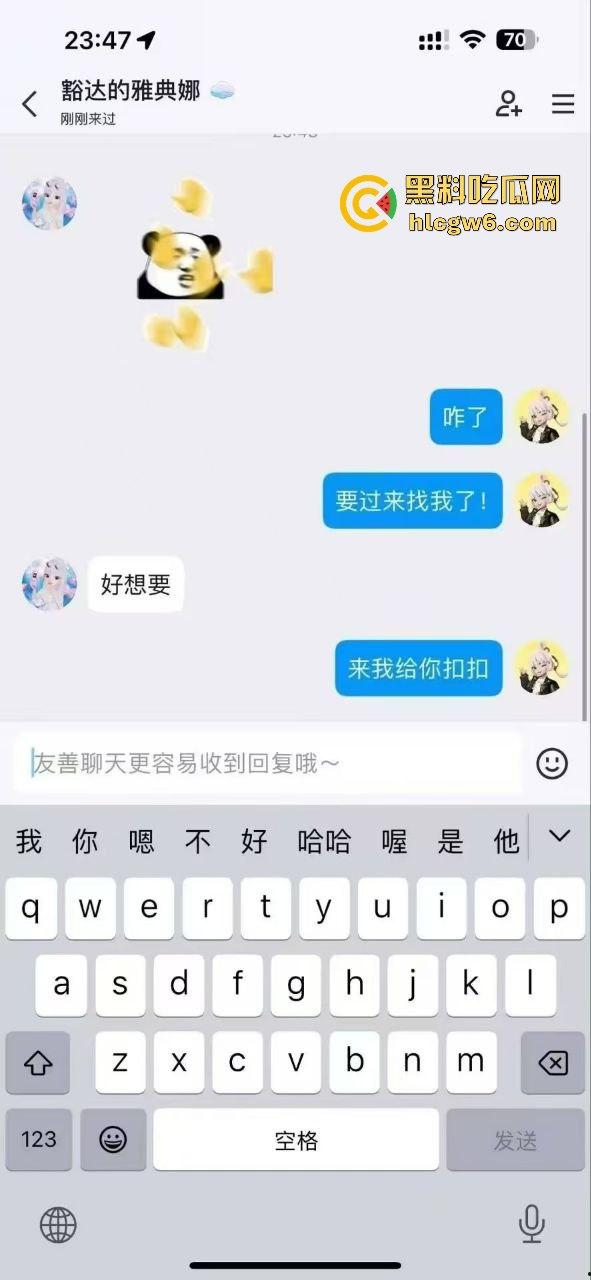 清纯巨乳少女遭到瓜友的调戏，曝光了聊天记录以及掰开小穴的自慰视频。-5