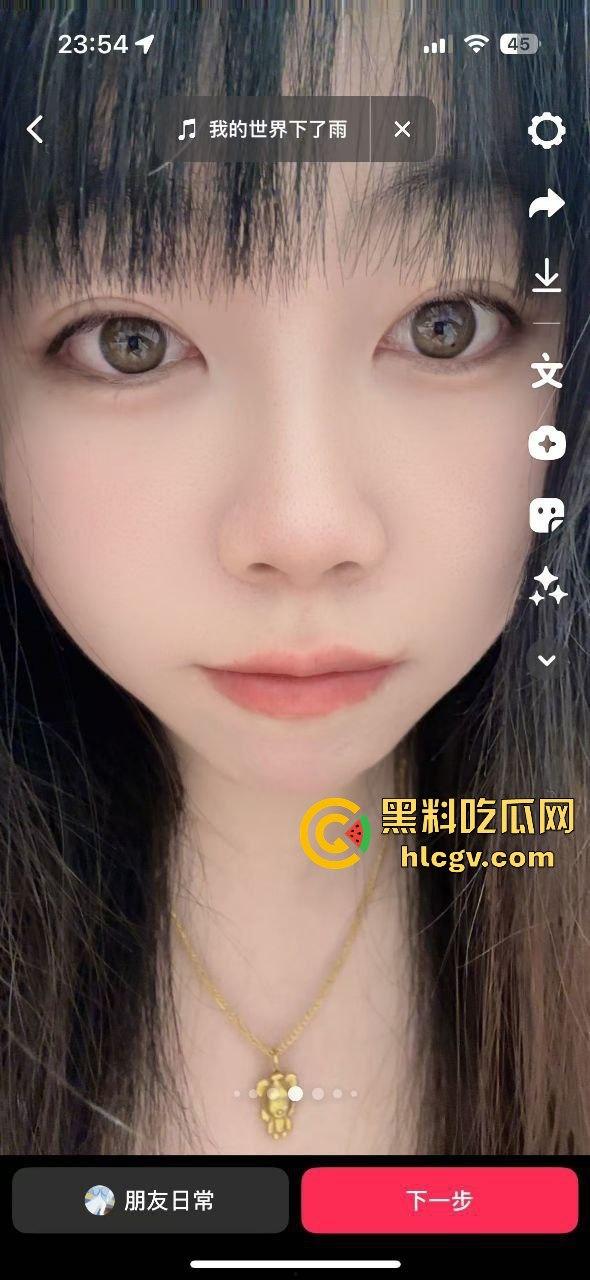 厦门唐顿世家家政中心30岁离异少妇,居然网恋未成年小男友?裸聊奔现套路满满!-2