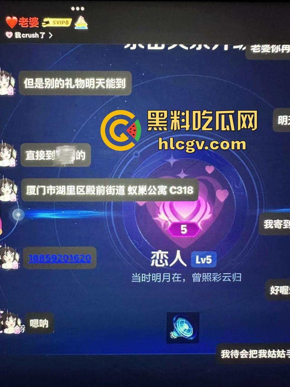 厦门唐顿世家家政中心30岁离异少妇,居然网恋未成年小男友?裸聊奔现套路满满!-11