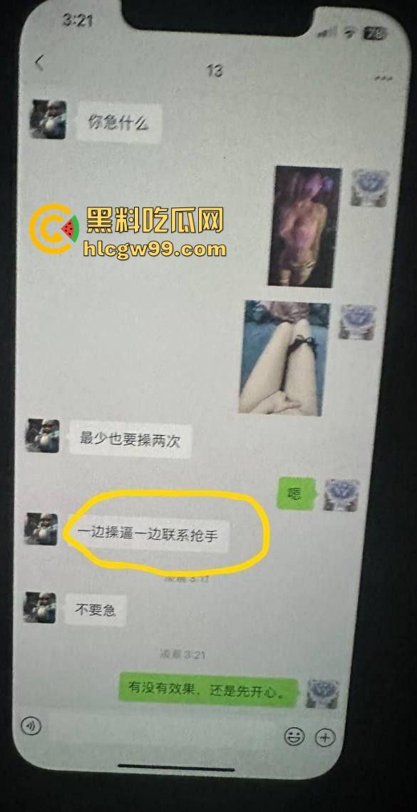 南京酒吧骚货『李北北』点神龙套今晚逼随酒走,闺蜜都能捎上双飞服务,狗都不舔的生化母体!独家真实曝光!-1