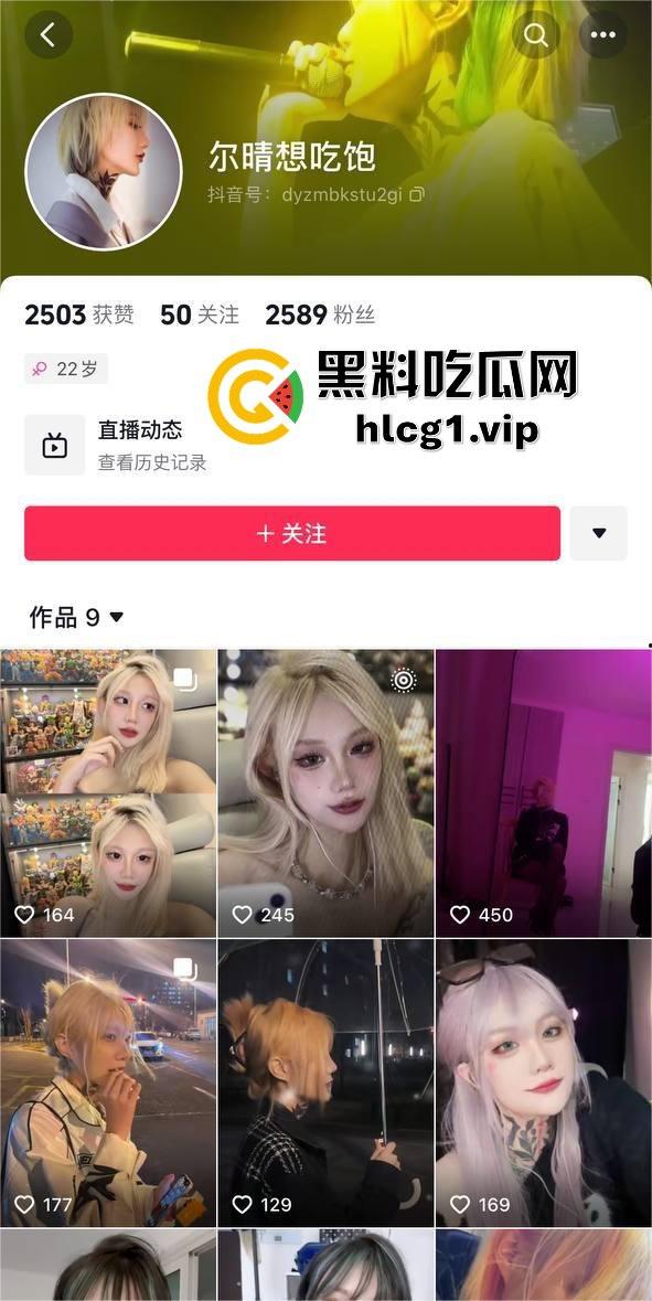 抖音女Rapper『尔晴没吃饱』花臂纹身女神的双面人生!前男友啪啪视频流出,反差婊形象大曝光!-2