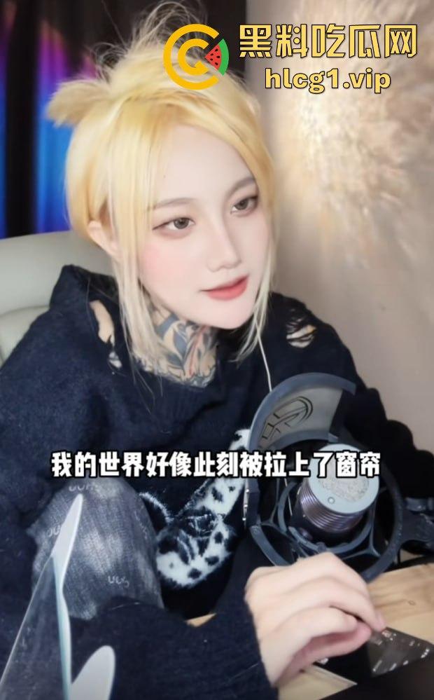 抖音女Rapper『尔晴没吃饱』花臂纹身女神的双面人生!前男友啪啪视频流出,反差婊形象大曝光!-13