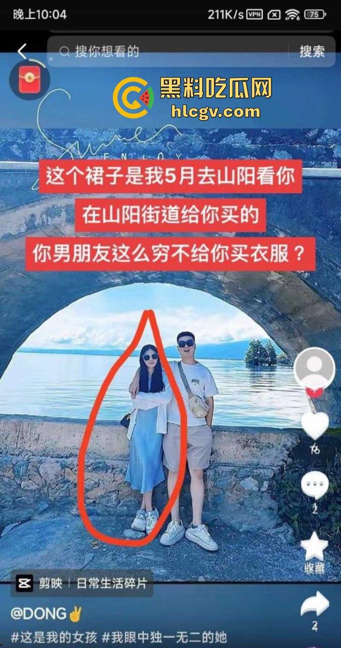 结婚多年才发现老婆是色情主播!陕西山阳法官镇【邓亚妮】被老公实名举报,偷拍夫妻私生活视频卖钱!-10