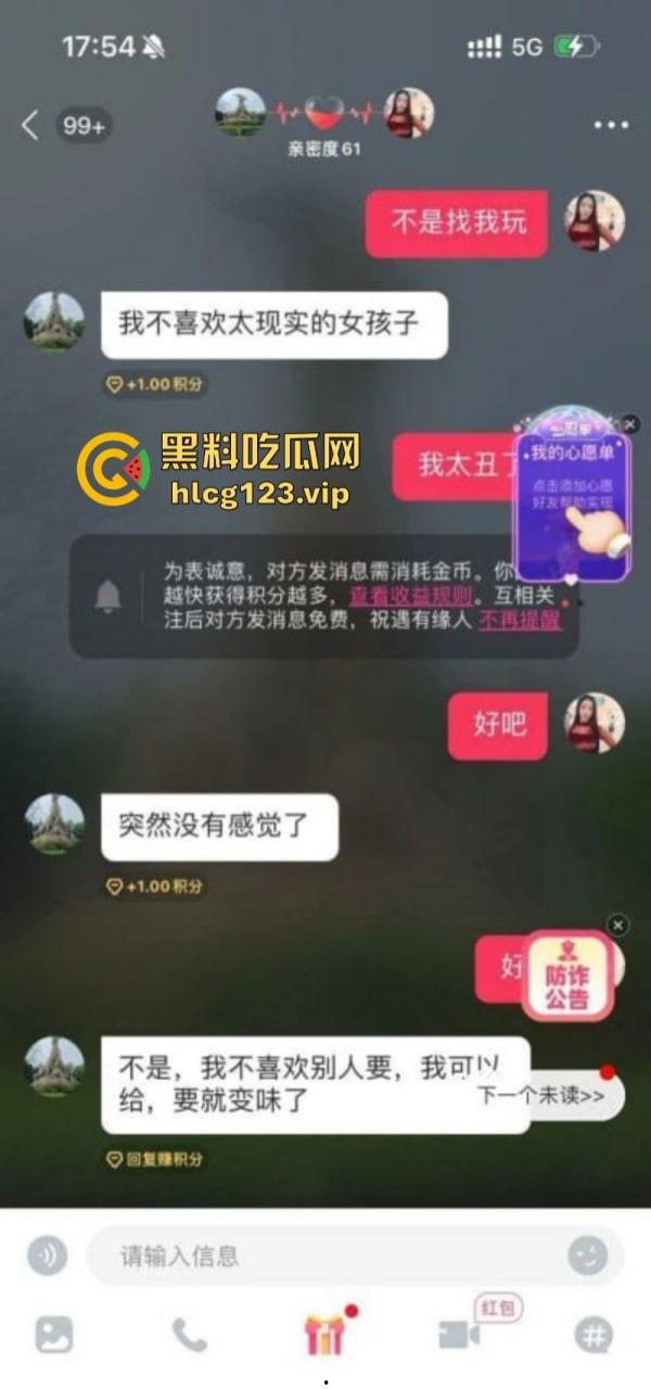 抖音骚妇【暮色浓妆】专挑帅哥奶狗线下约啪 “鸡巴要大,人不能太老!”-3