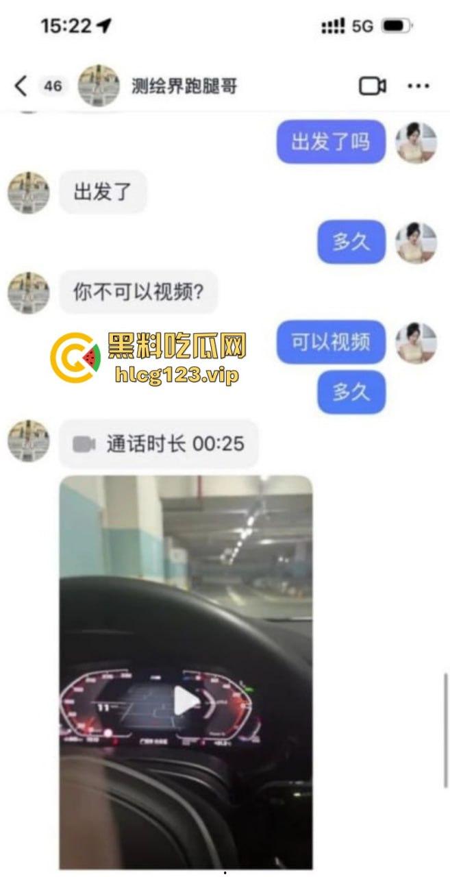 抖音骚妇【暮色浓妆】专挑帅哥奶狗线下约啪 “鸡巴要大,人不能太老!”-12