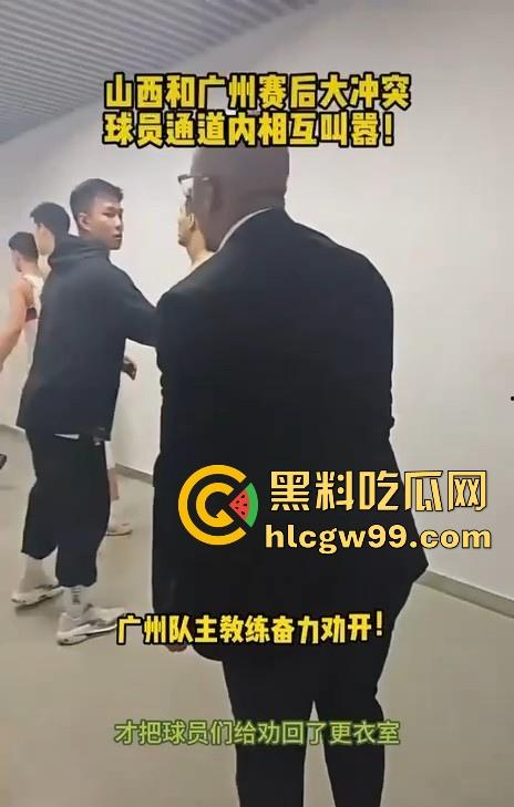 什么情况？广州男篮球员通道围堵山西男篮，打球不过瘾现在开始打人了，现场乱成一团！-14