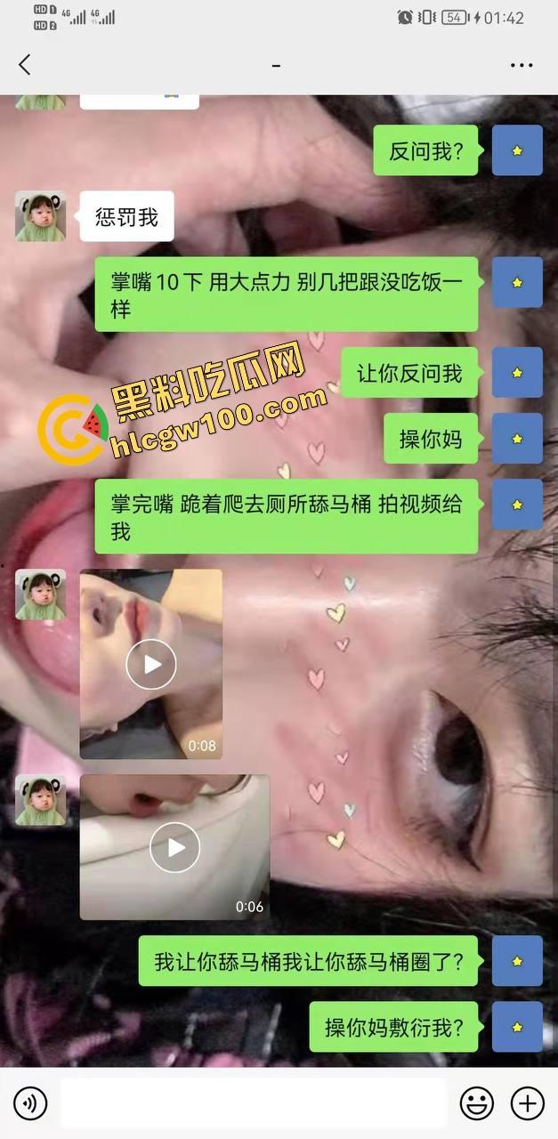 青海西宁性瘾痴女反差母狗【杨敏】大哥专属网聊调教指挥,舔马桶扇耳光4P伺候单男们!-2